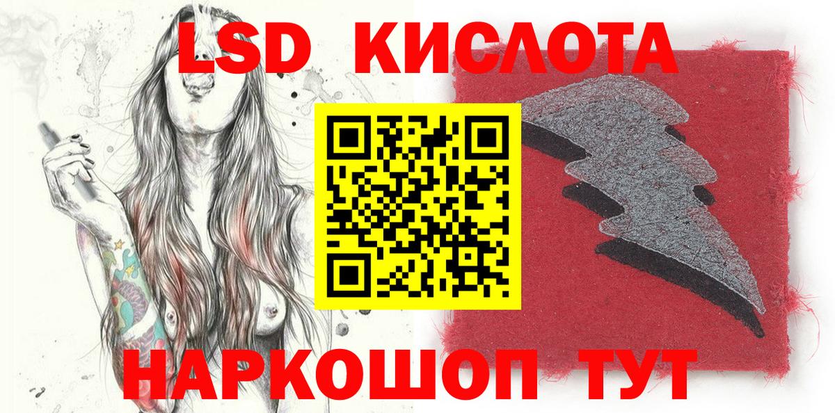 Наркотические марки 1,8мг  Марки 25I-NBOMe  Наркотические марки 1,8мг  Славгород 