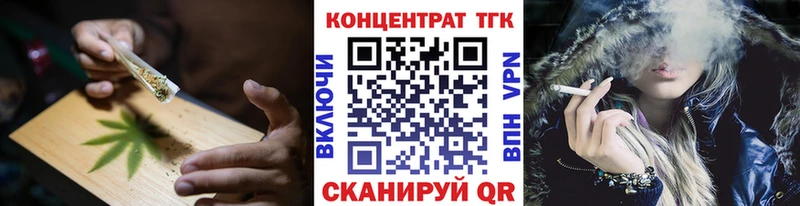 где купить наркоту  Славгород  ТГК вейп 