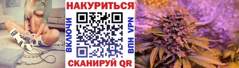 Каннабис THC 21%  Славгород 